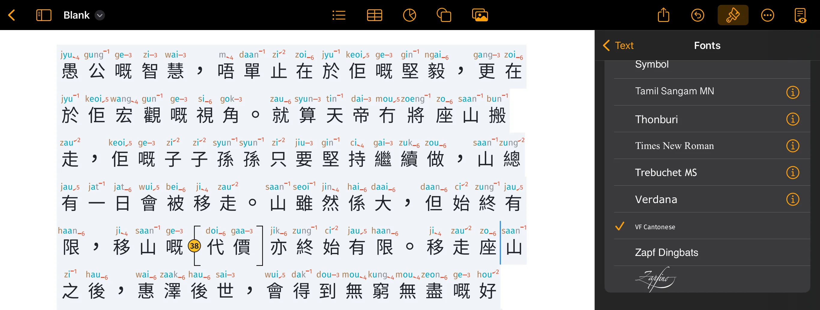 Cantonese Fonts in Pages